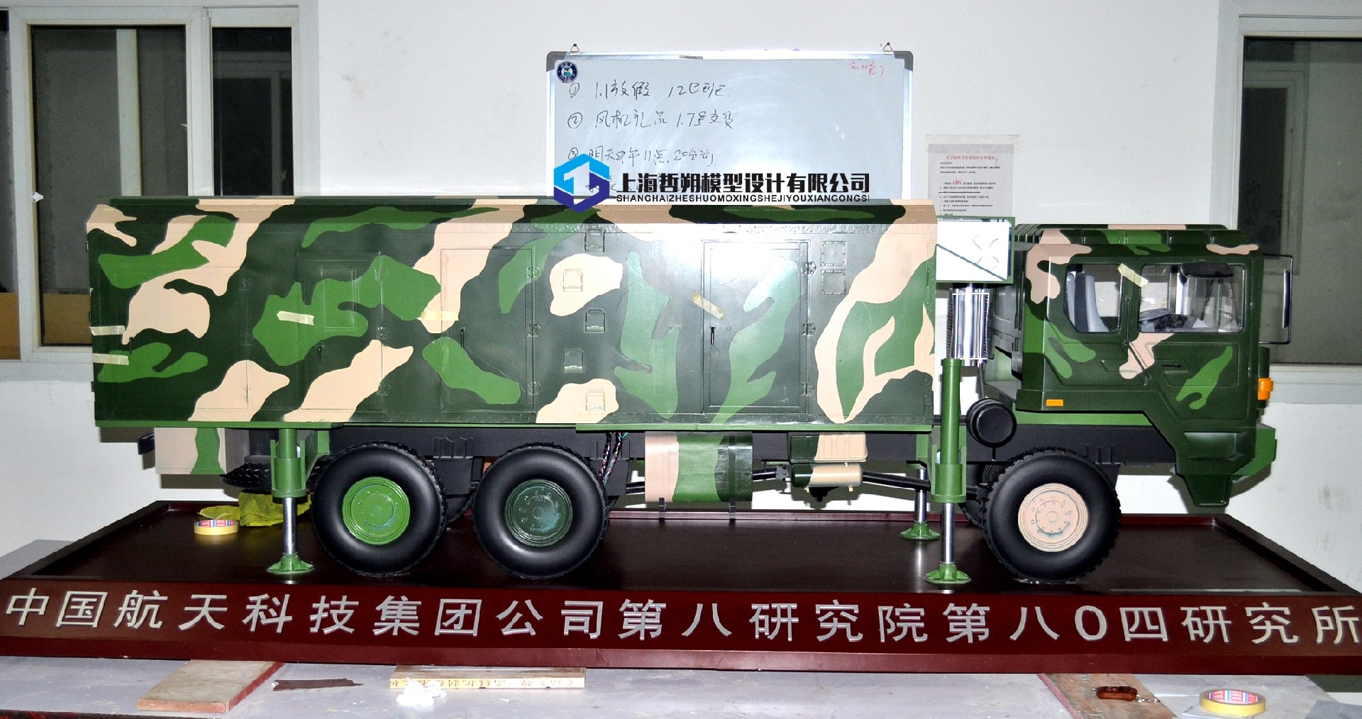 雷達軍車(chē).jpg